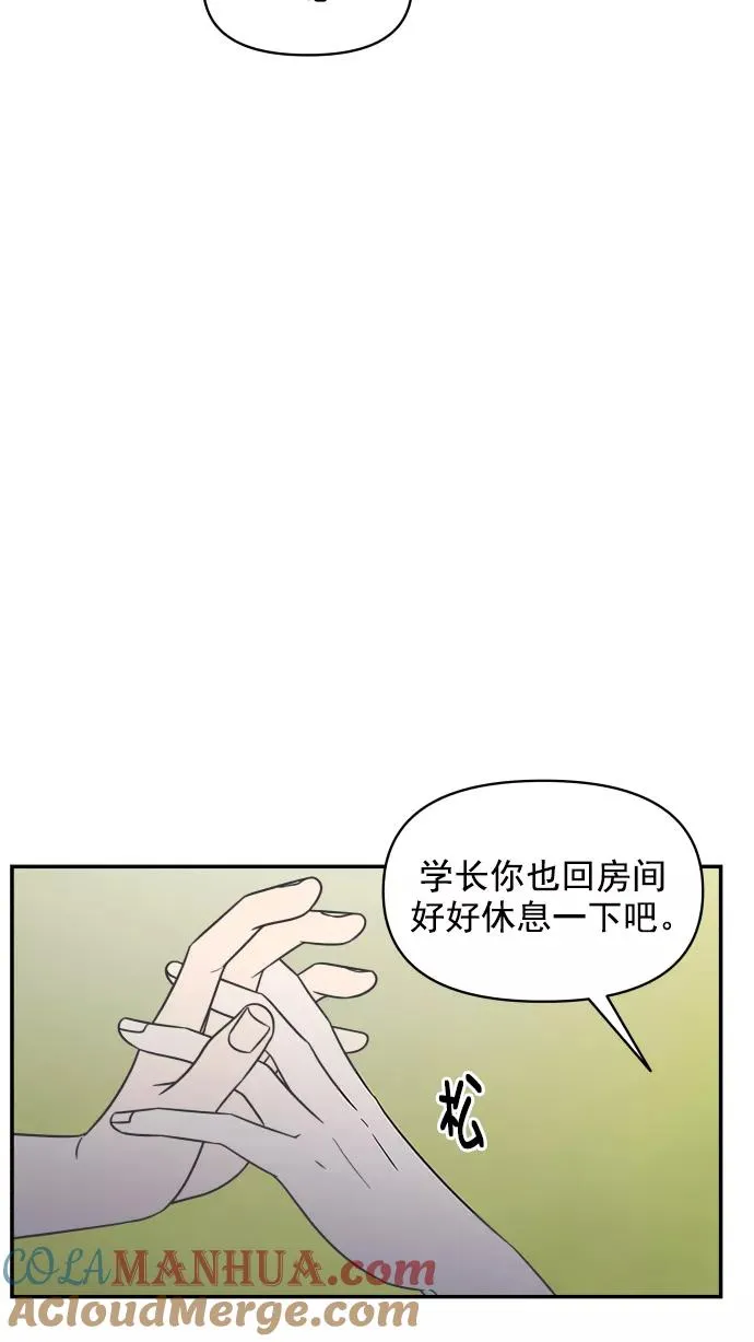 第103话 第64页