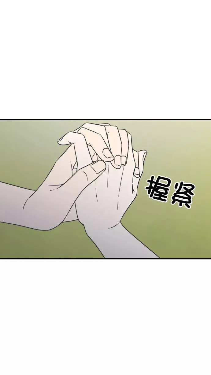 第103话 第65页