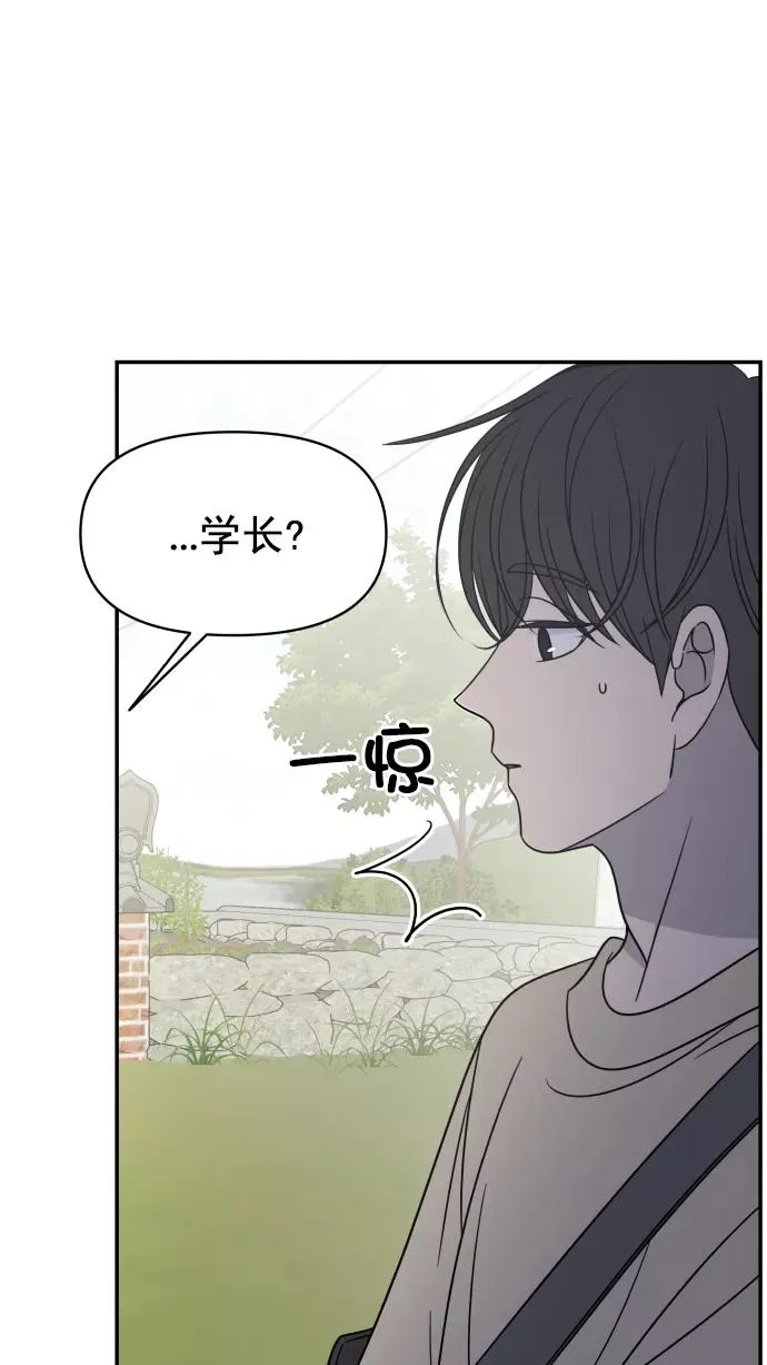 第103话 第66页