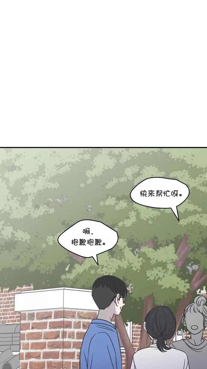 第103话 第68页