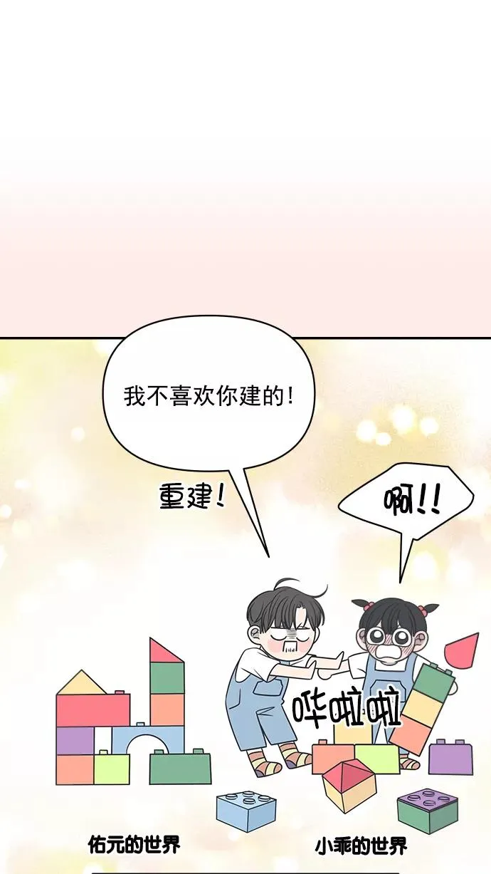 第103话 第71页
