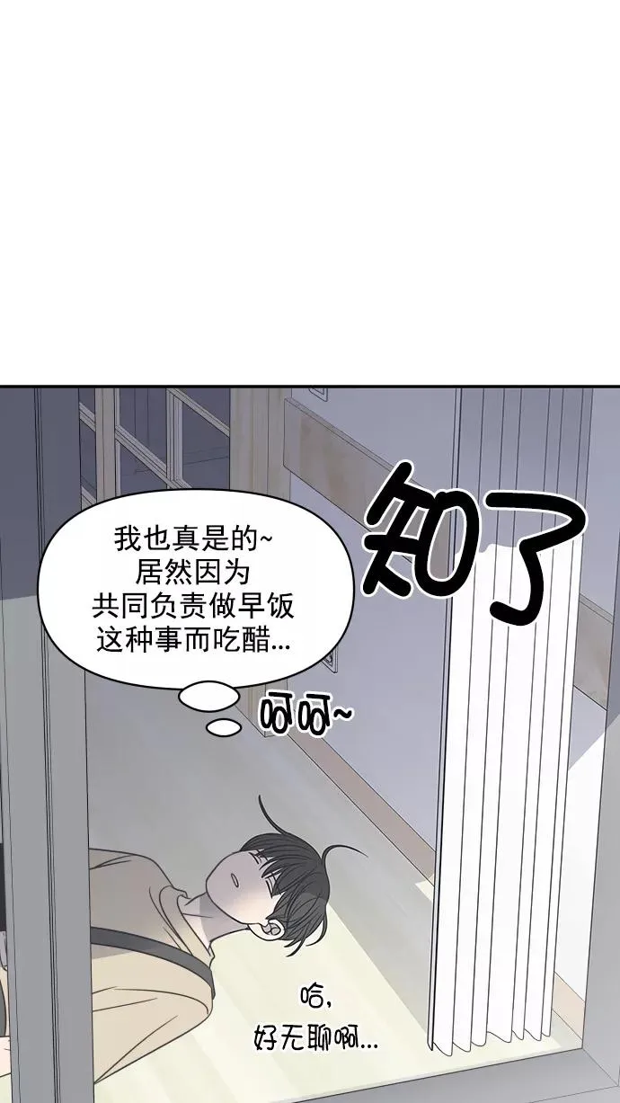 第103话 第74页