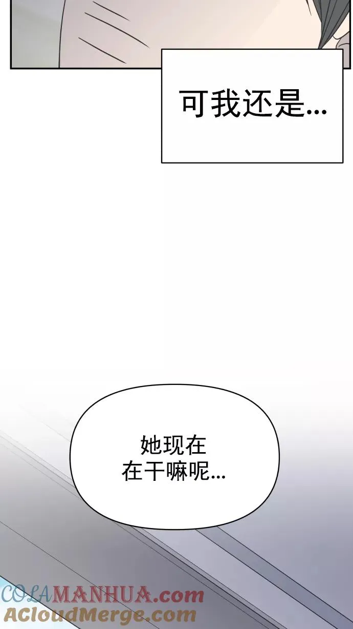 第103话 第76页