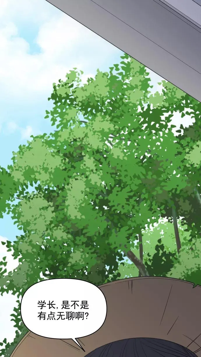 第103话 第77页