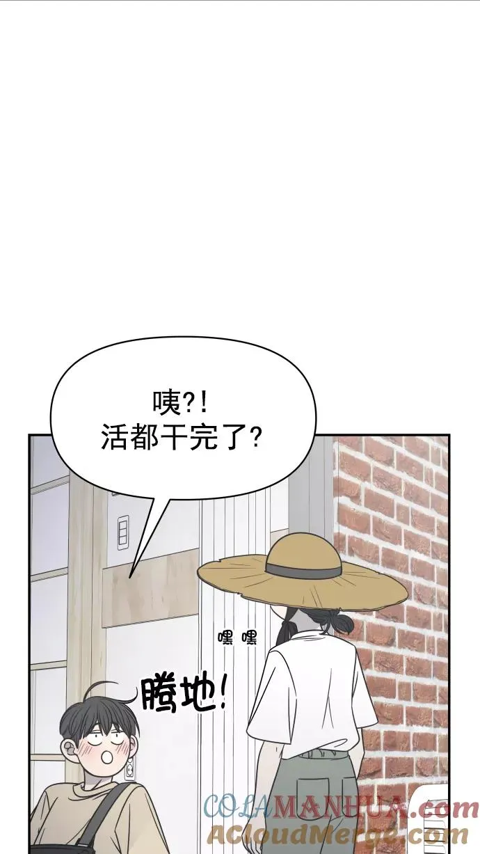 第103话 第79页