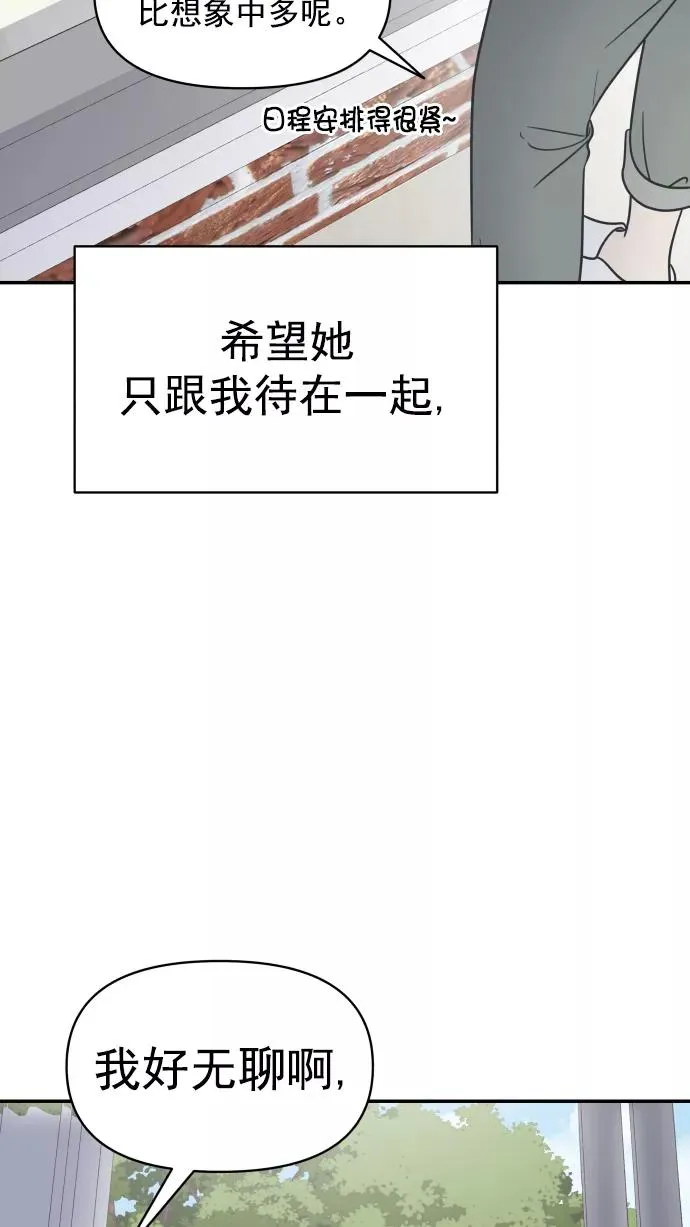第103话 第81页
