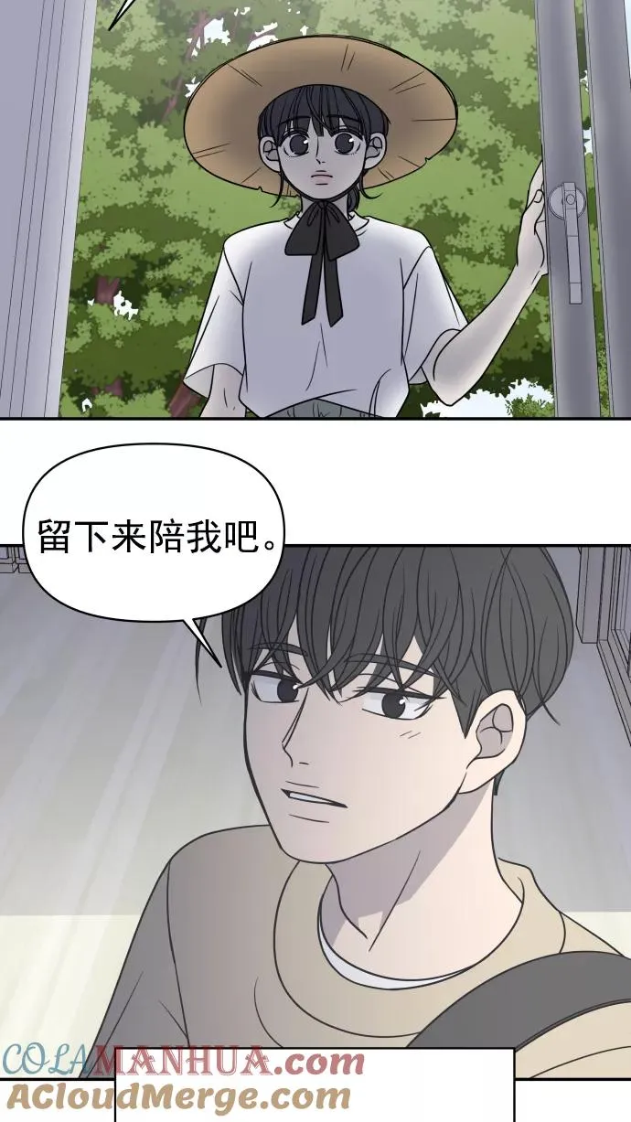 第103话 第82页