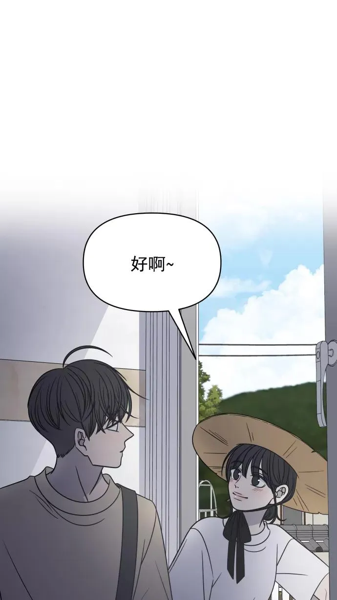 第103话 第84页