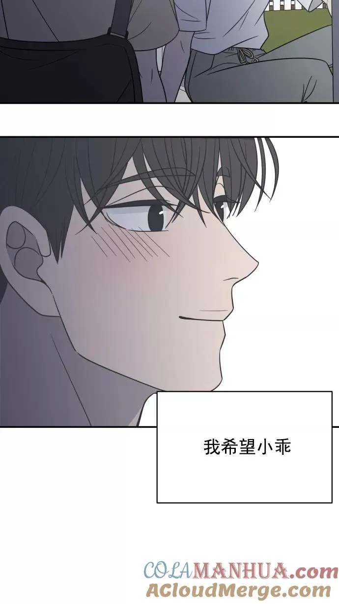 第103话 第85页