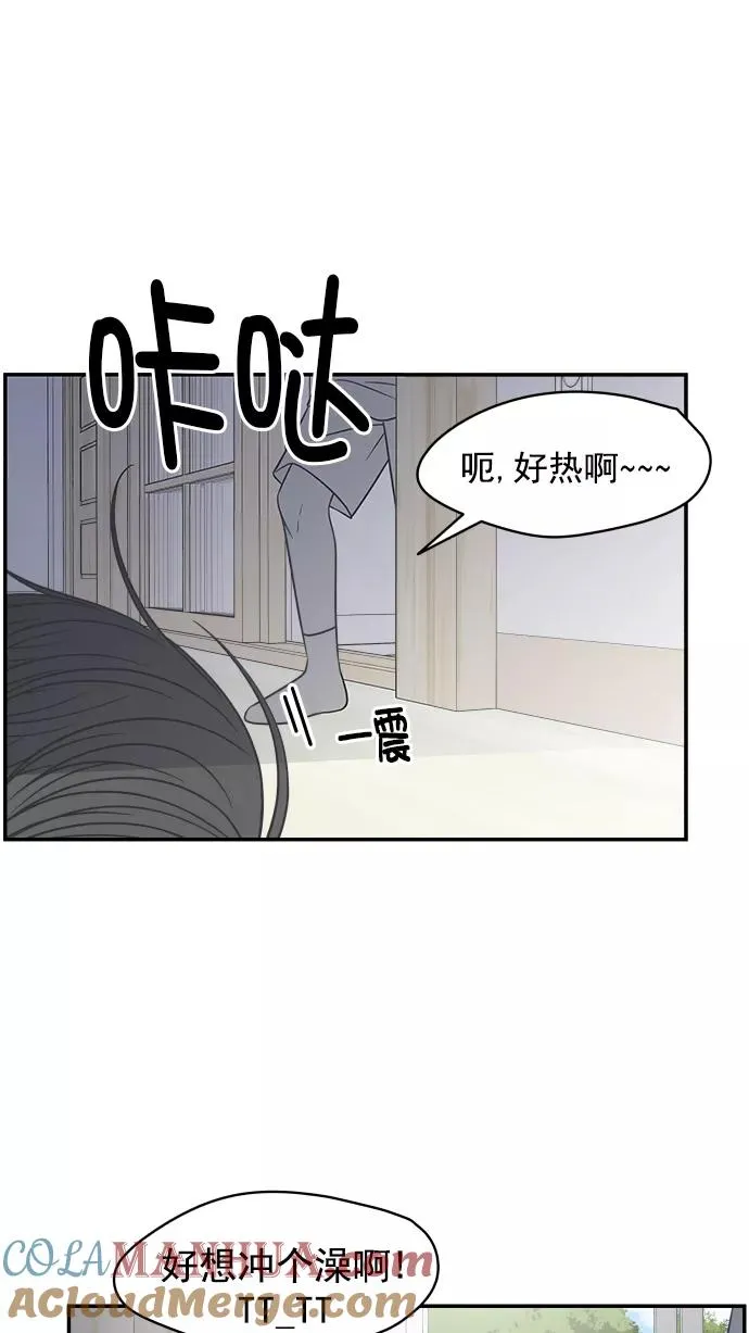 第103话 第88页