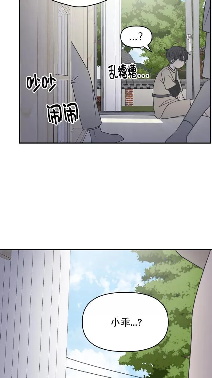 第103话 第89页