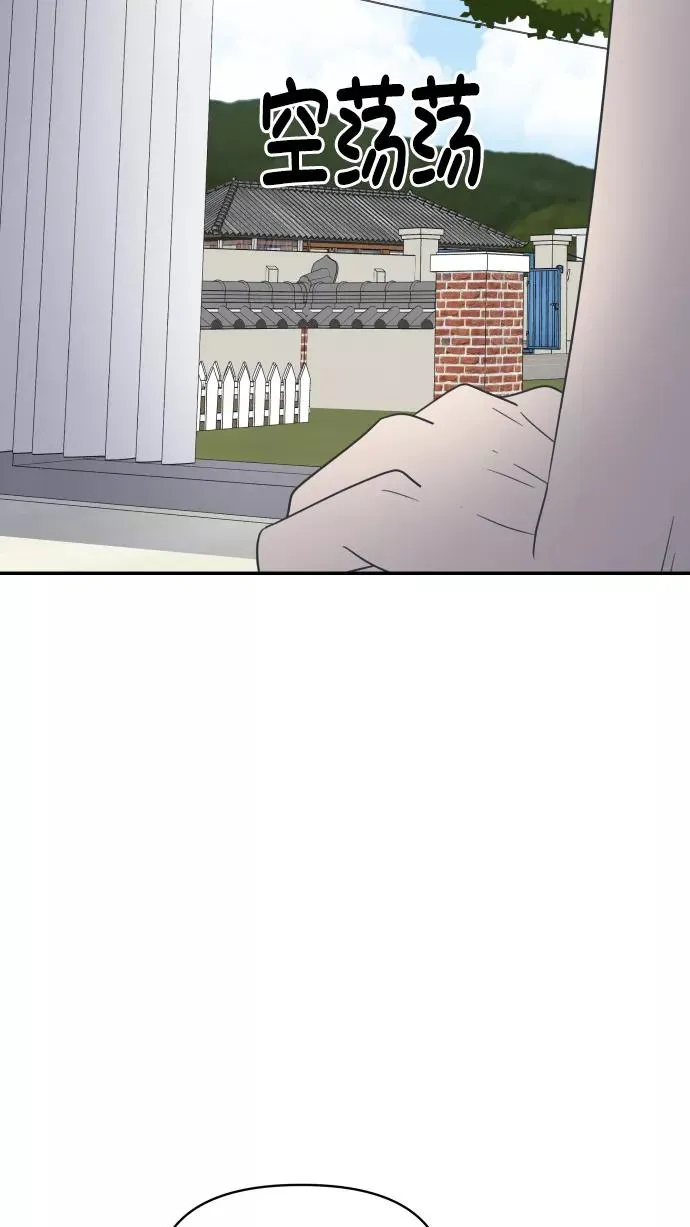 第103话 第90页