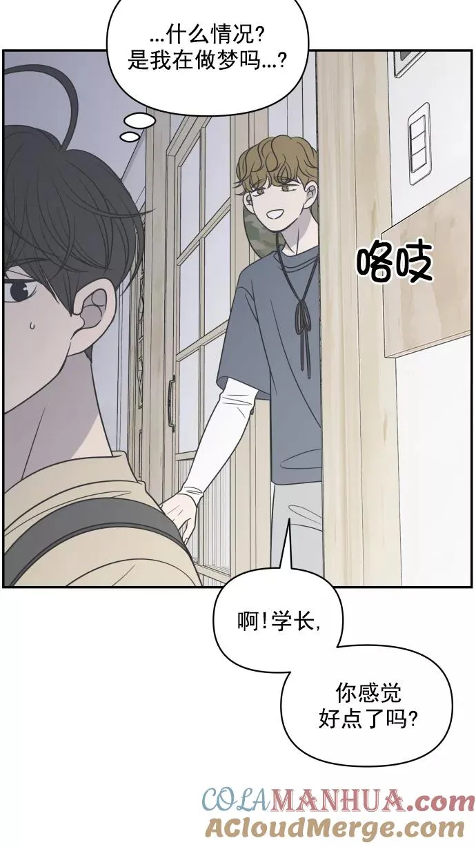 第103话 第91页