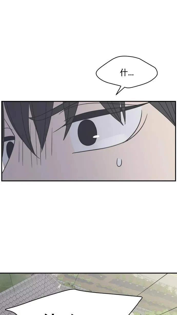 第103话 第96页