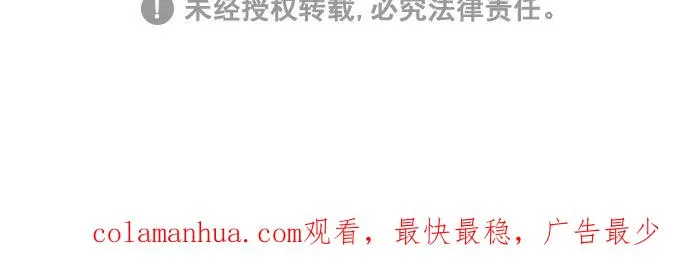 第103话 第98页