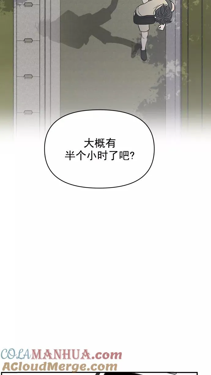 第104话 第4页