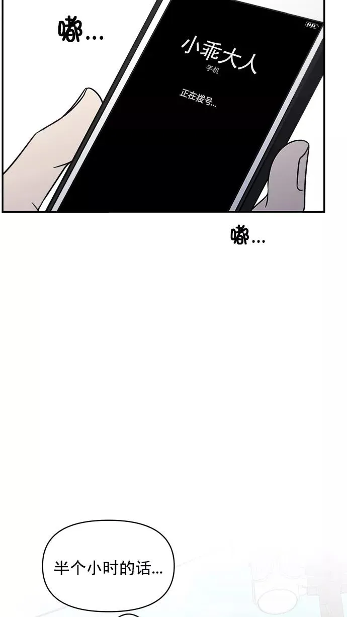 第104话 第5页