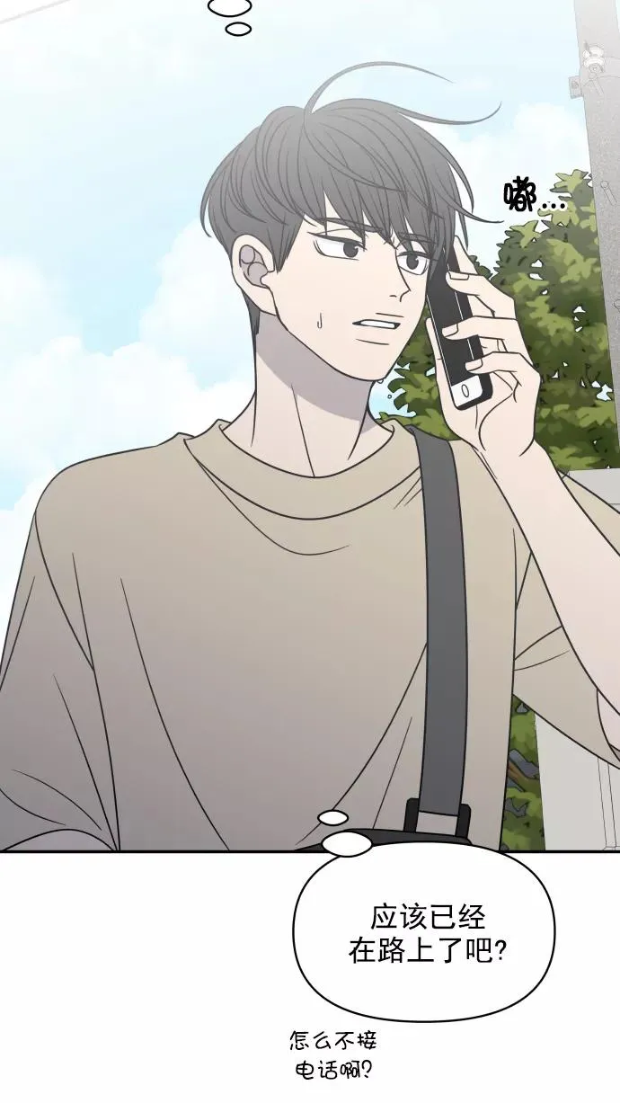 第104话 第6页