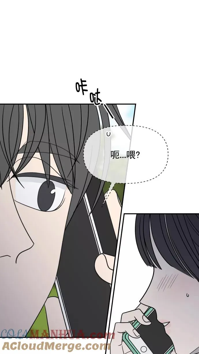 第104话 第7页