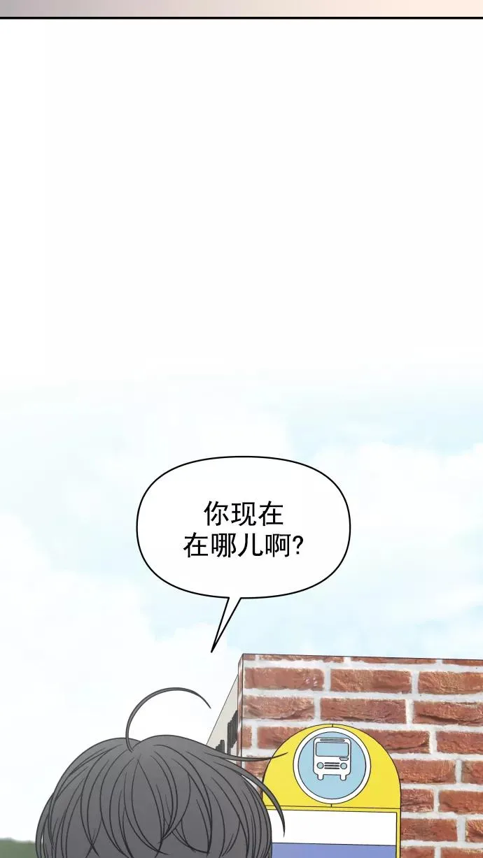 第104话 第9页