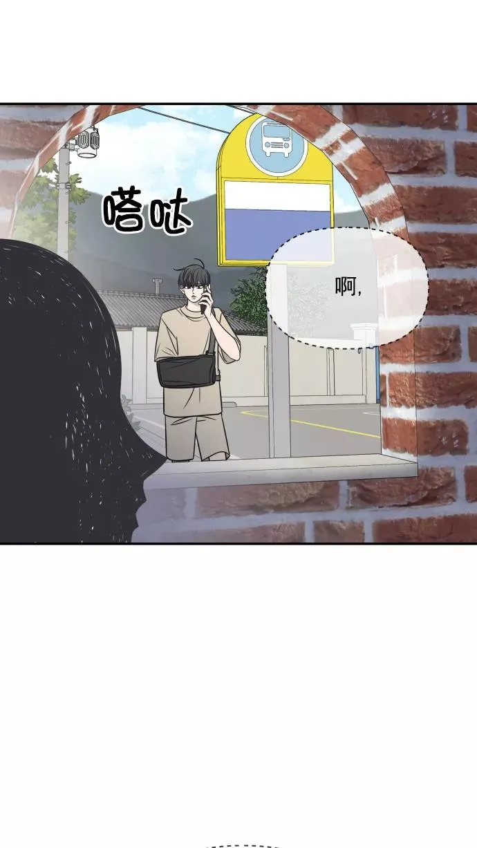 第104话 第11页