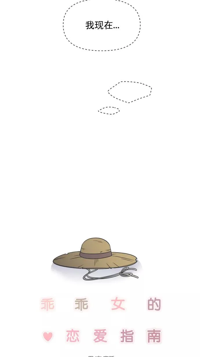 第104话 第12页