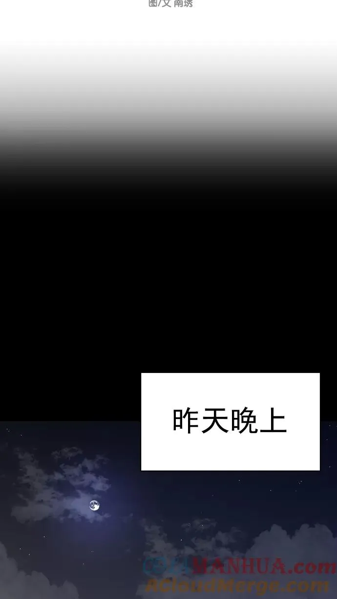第104话 第13页