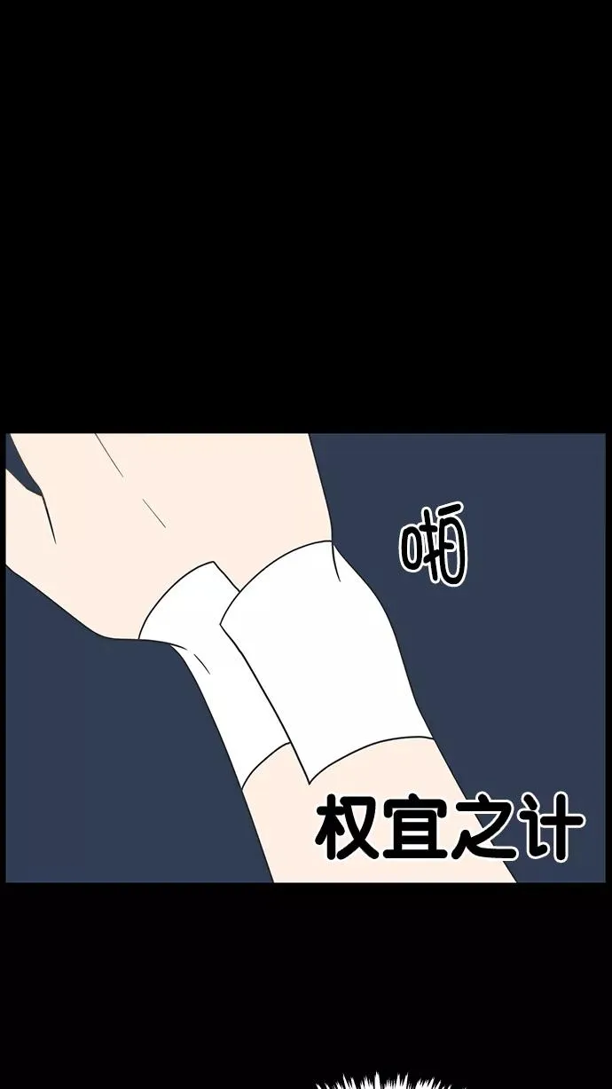 第104话 第15页