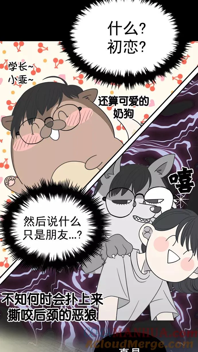 第104话 第16页
