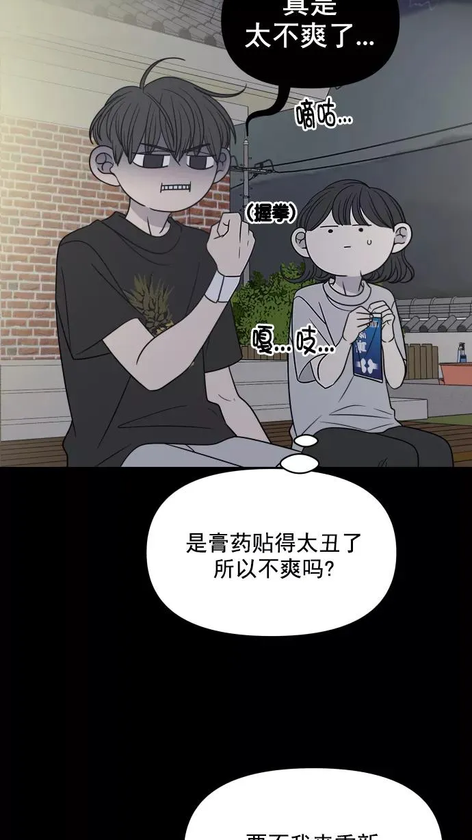 第104话 第17页