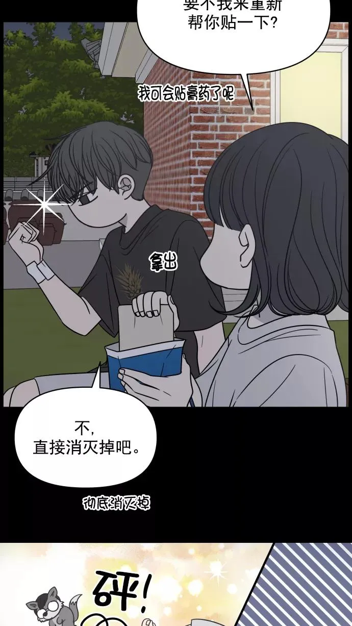 第104话 第18页