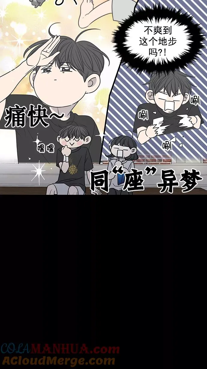 第104话 第19页