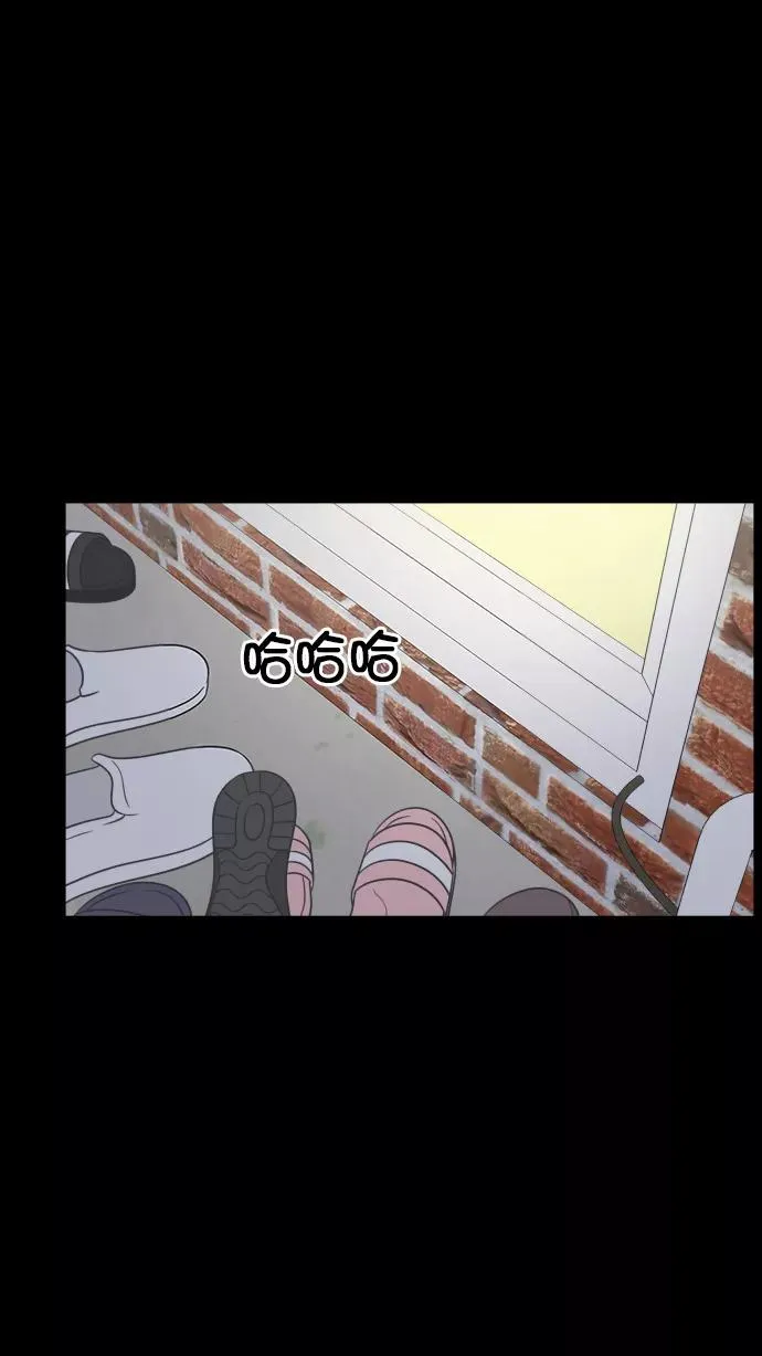 第104话 第20页