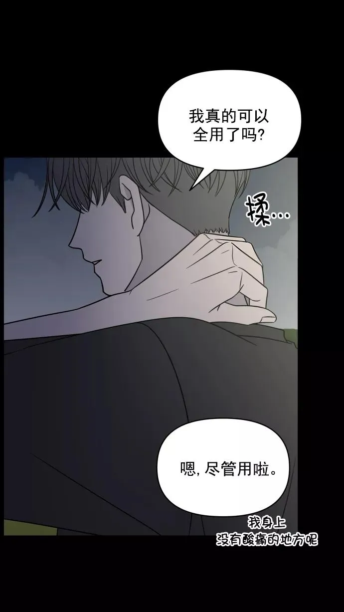 第104话 第21页