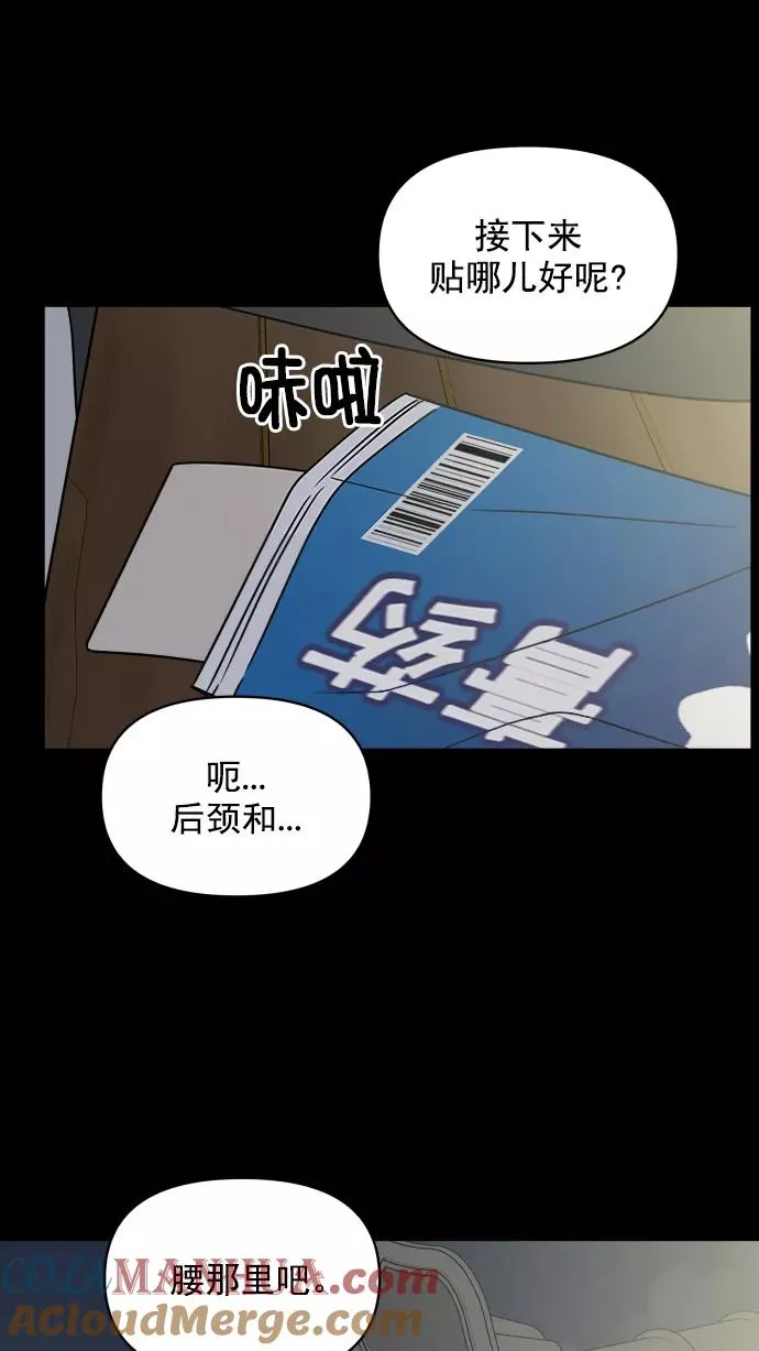 第104话 第22页