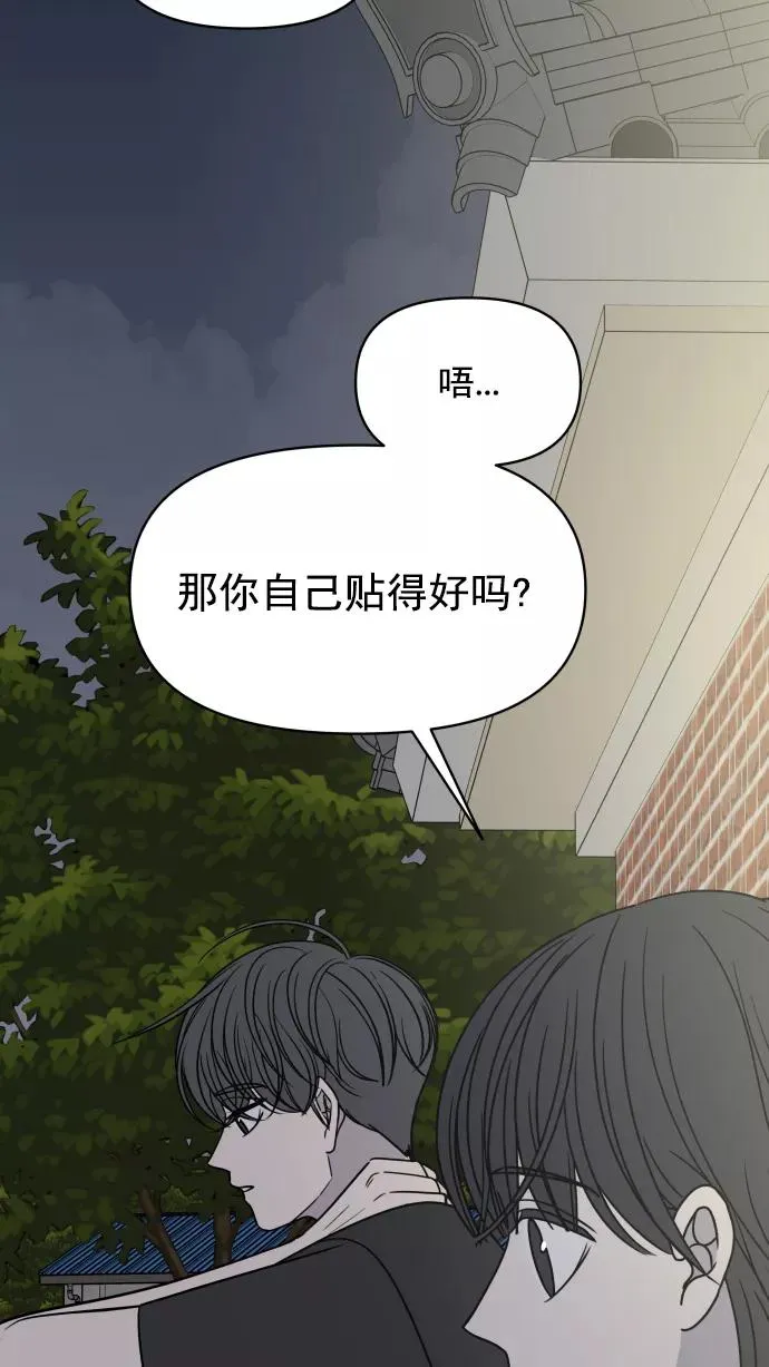 第104话 第23页