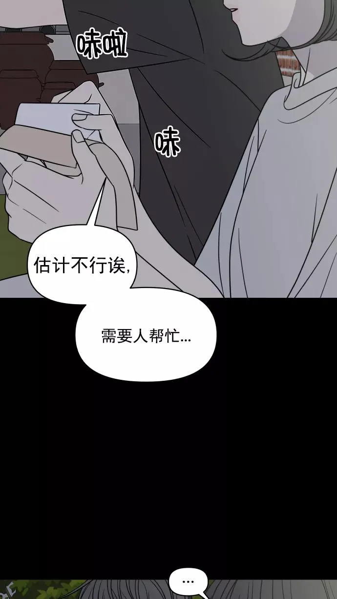 第104话 第24页
