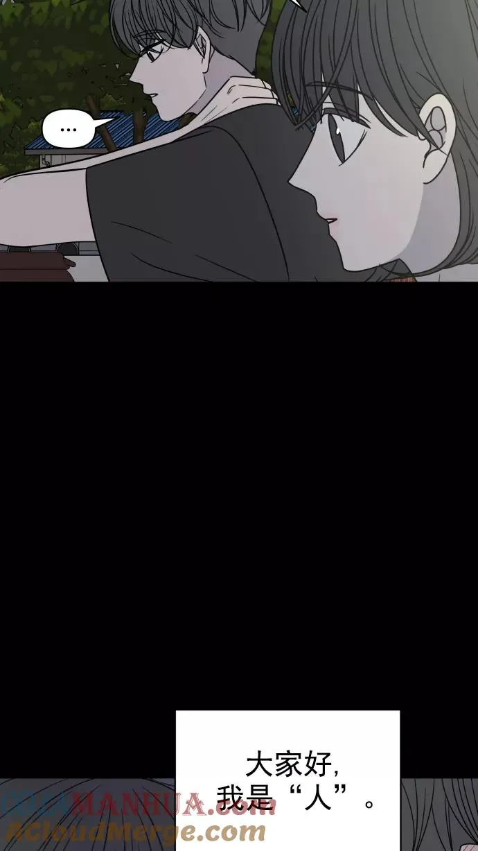 第104话 第25页