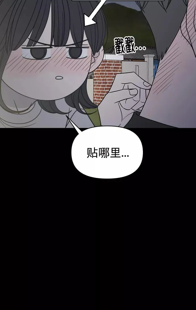 第104话 第26页