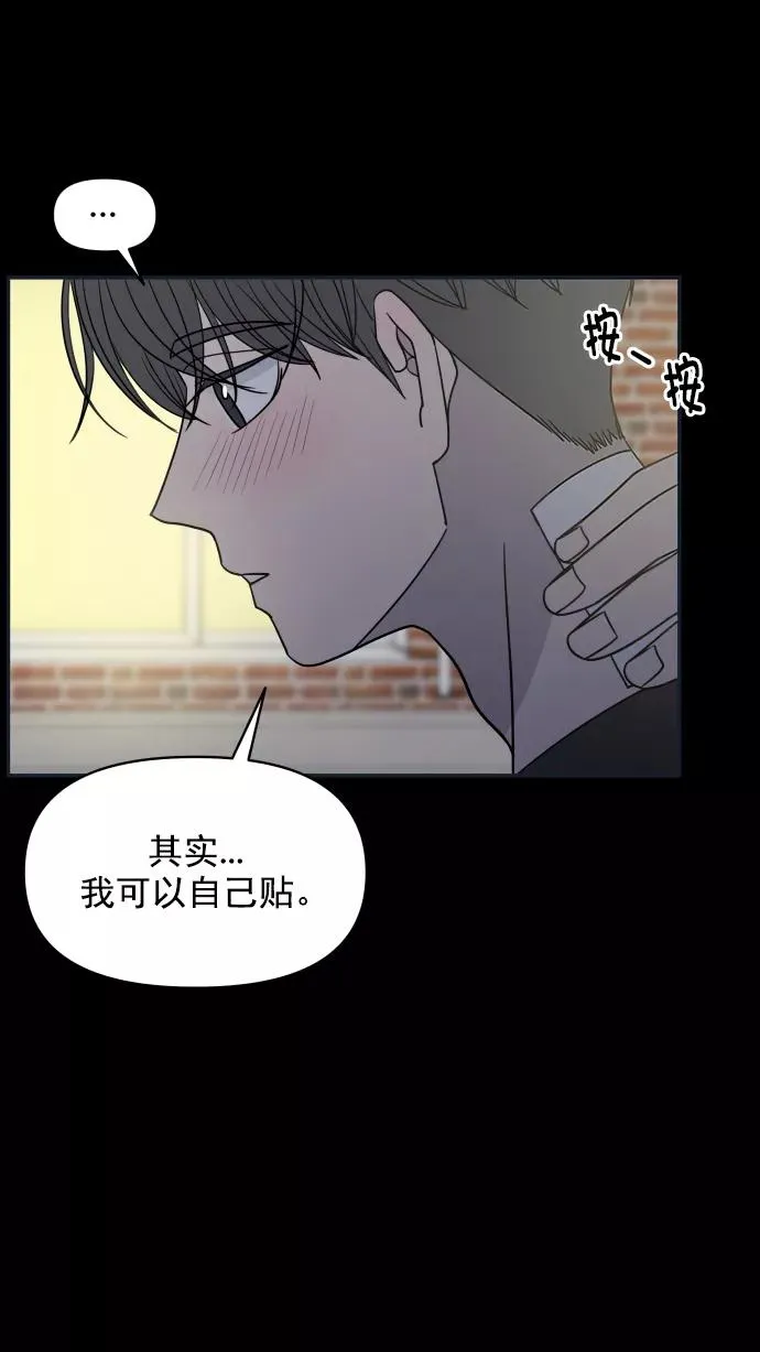 第104话 第27页