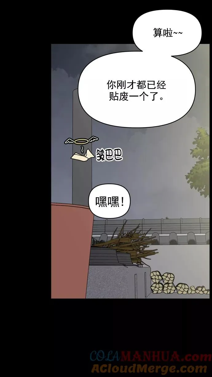 第104话 第28页