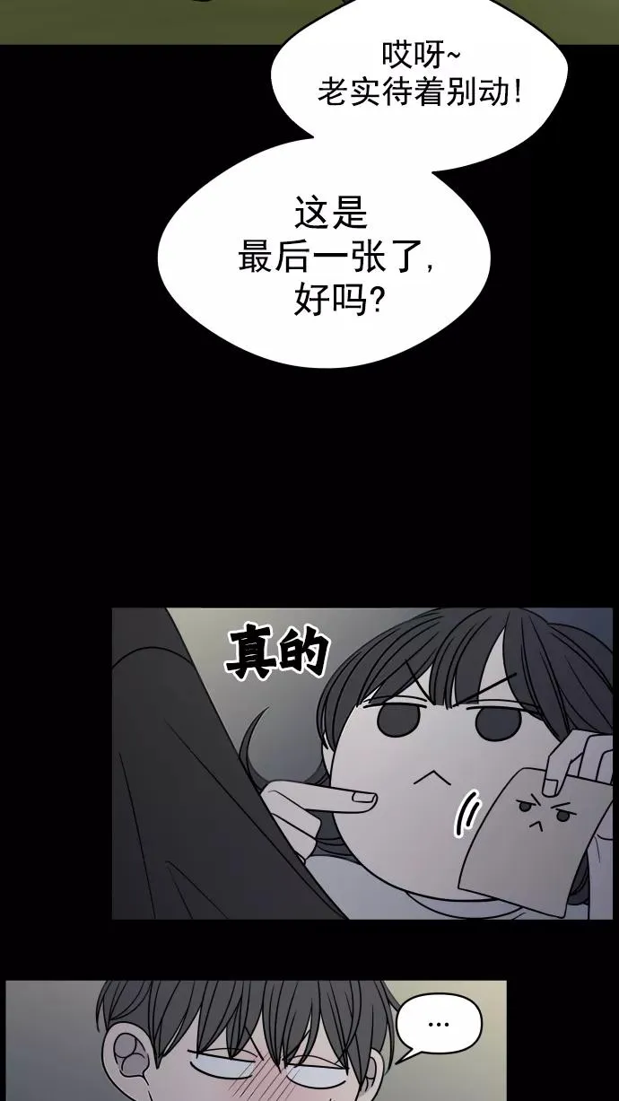 第104话 第30页