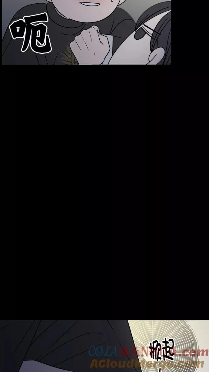 第104话 第31页