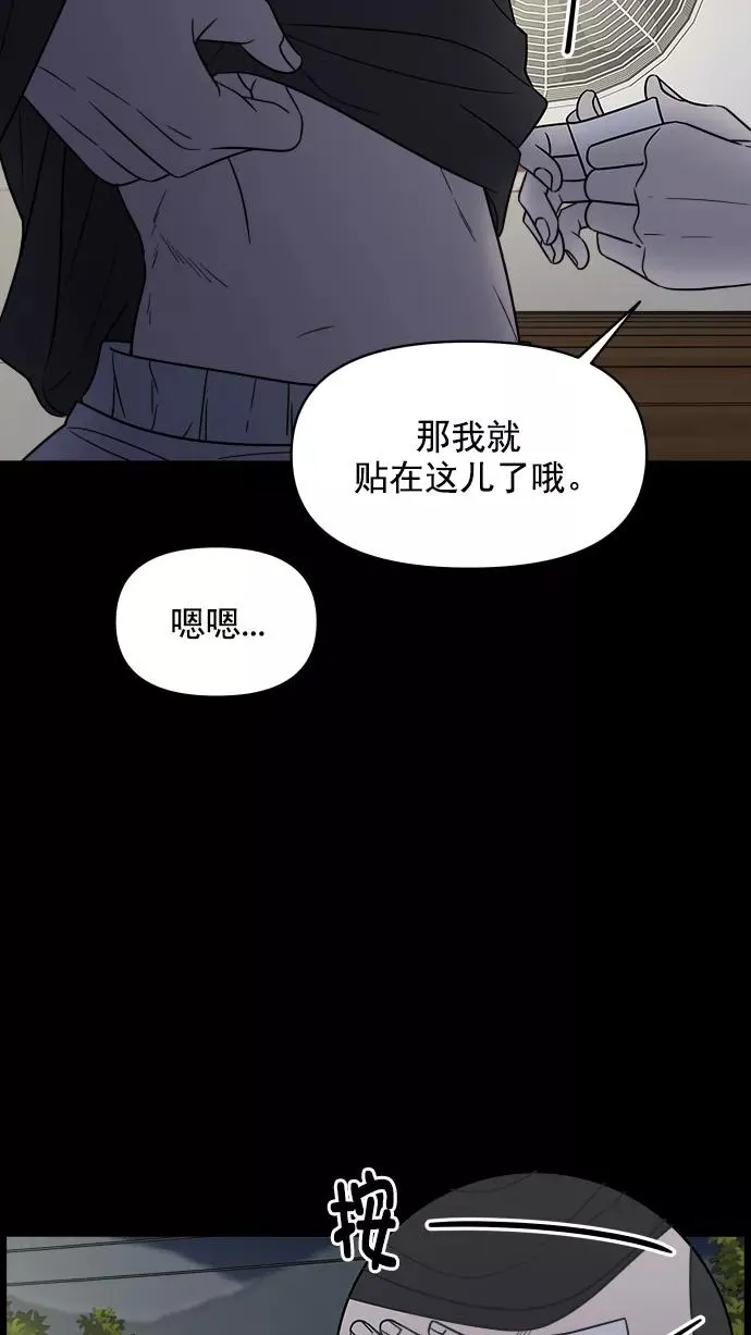 第104话 第32页