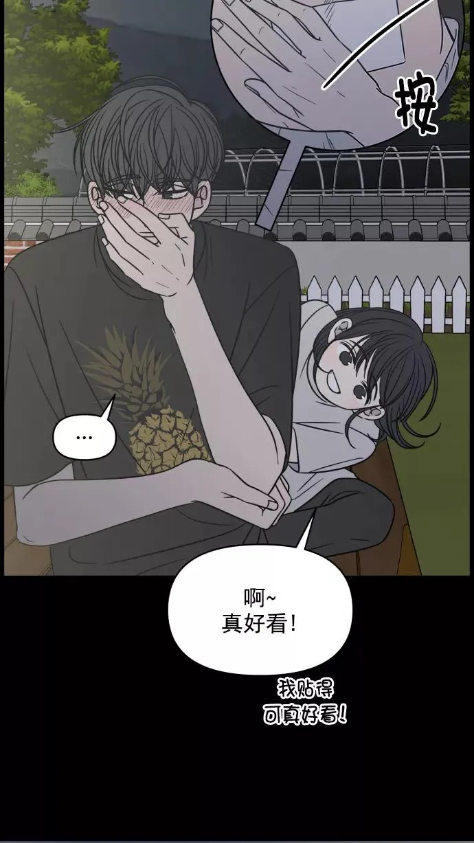 第104话 第33页