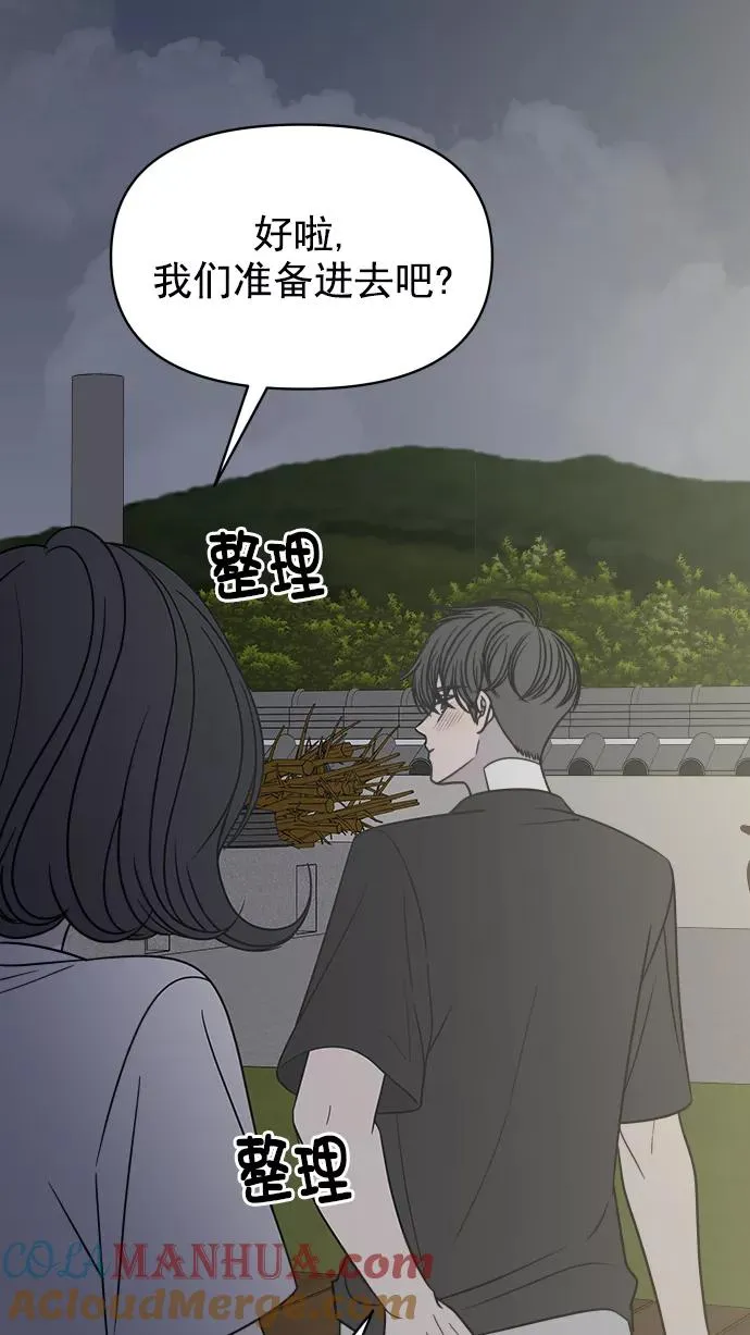 第104话 第34页