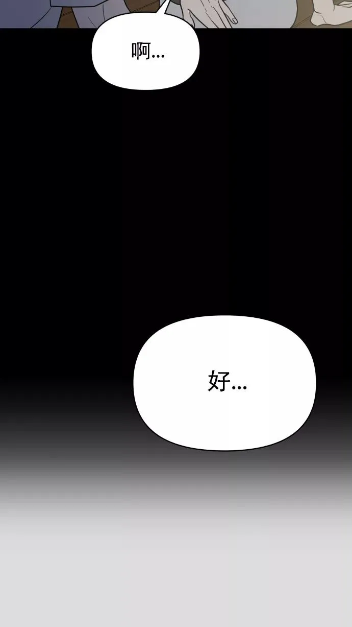 第104话 第35页
