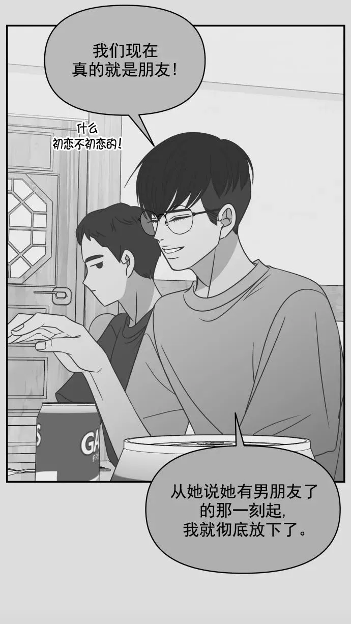 第104话 第36页