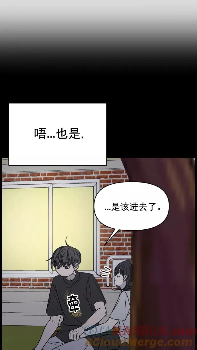第104话 第37页