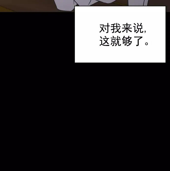 第104话 第39页
